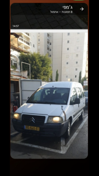 69B96DD3-DFFD-4852-AE38-7D0CDACAA87B.png