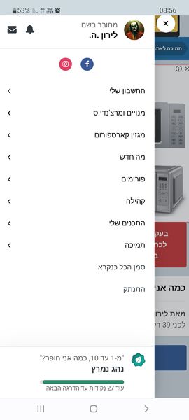 Screenshot_20221104-085646_Chrome.jpg
