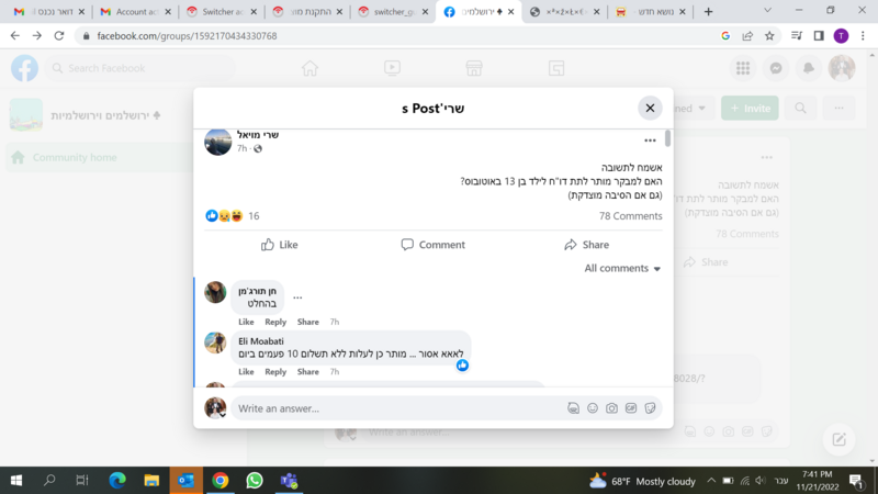 image.thumb.png.0e029e5ac696f92b7c2472b3347a3ec0.png