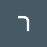 טיוטה אווריס
