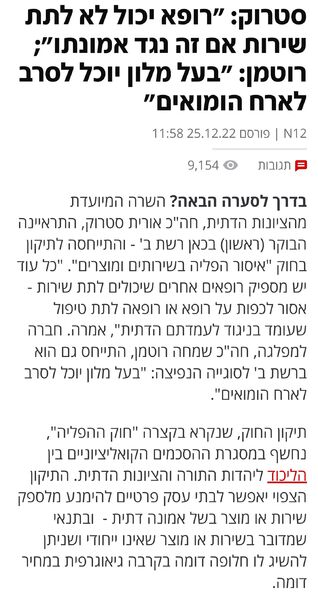 Screenshot_20221225_122830_N12~2.jpg