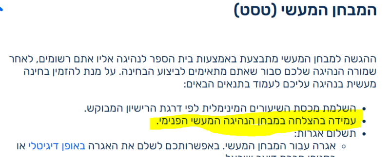 ללללל.PNG