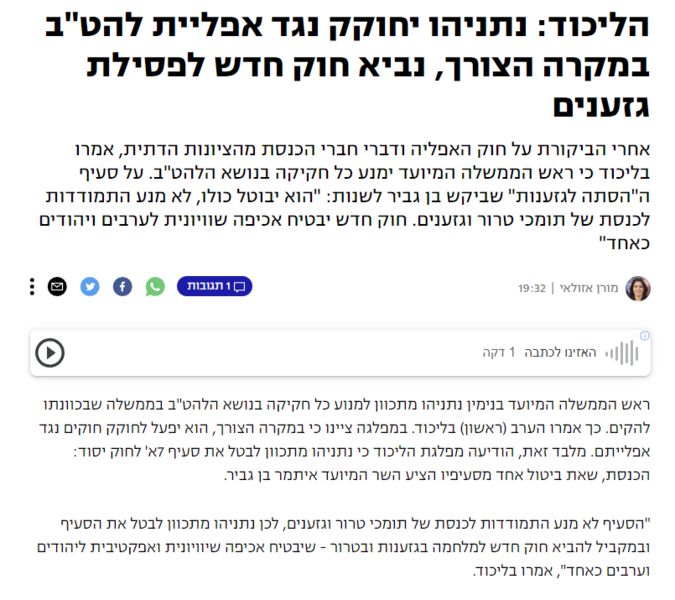 Screenshot 2022-12-25 194759.png