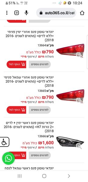 Screenshot_20221228-102442_Chrome.jpg