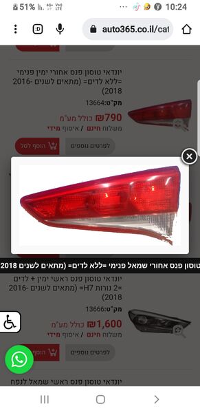 Screenshot_20221228-102453_Chrome.jpg