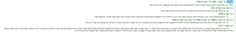 screenshot-www_nevo_co.il-2022_12.21-15_47_26.thumb.png.a6eefdaae98664f53c6490bbbf2a8035.png