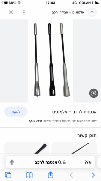 EAB7B87A-76C5-42F8-9533-50D35A654617.png