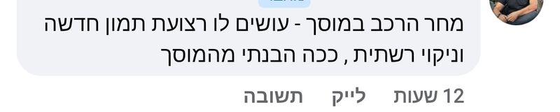 Screenshot_20230126_061233_Facebook.jpg