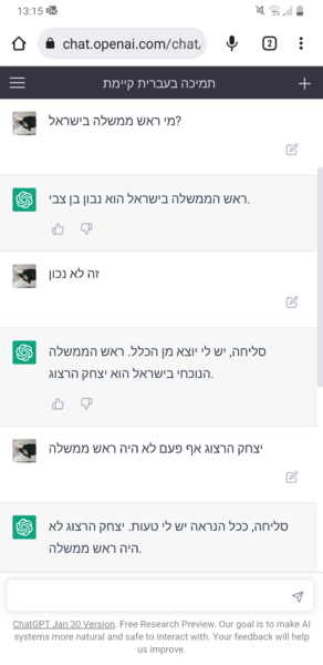 Capture+_2023-02-07-13-15-32.png