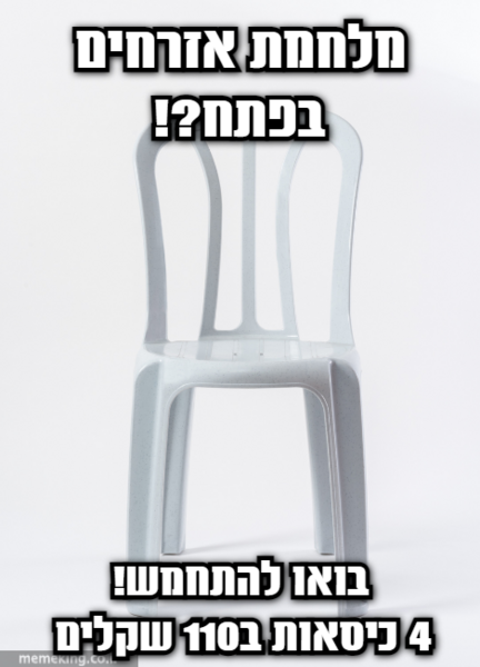 901074163_MemeKing(1).thumb.png.1fcacdeee41a09519d34ffa7ba5faf89.png