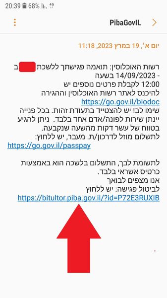 Screenshot_20230420-203940_Messages.jpg