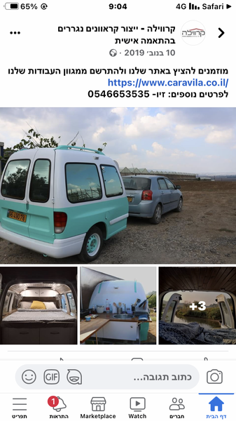 7D3369C8-55FB-4D08-A28E-9A6C9E324EB3.png