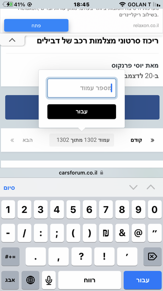 EFE83A75-92F0-441A-AD1F-200331C66D45.png