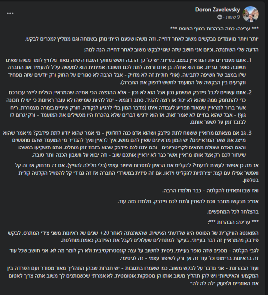 screenshot-www.facebook.com-2023_05.28-23_15_59.thumb.png.feb127034f9f8bb6c454806a2bdf2694.png