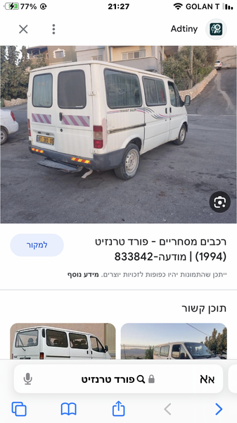 IMG_4748.png