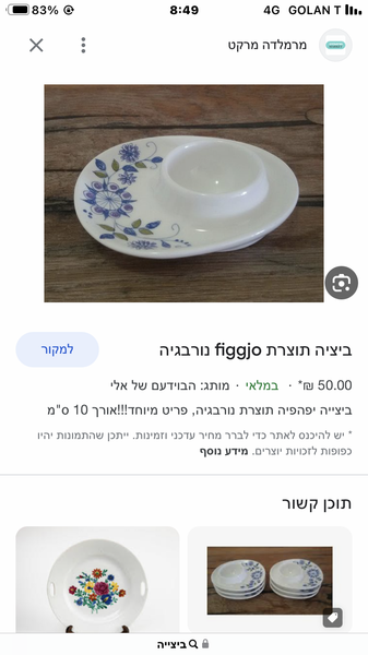IMG_4827.png