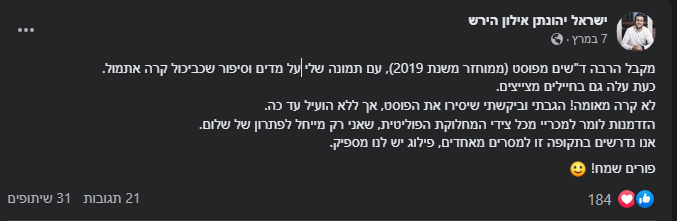 screenshot-www.facebook.com-2023_06.20-19_03_26.png.39358dbf2a7410c9e39445af00c2b019.png