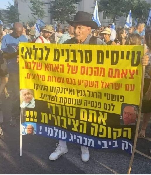 ביבי.jpg