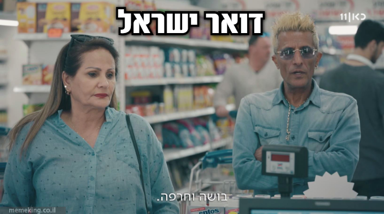 MemeKing2.png.df5d2cdf28d9be62bd834ab53d85833e.png