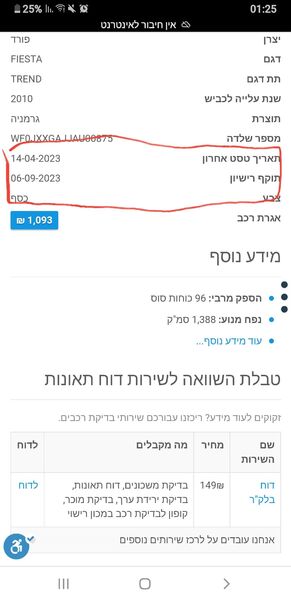 Screenshot_20230705-012626_Chrome.thumb.jpg.0c148384123fa41ba7d5f0125b9fc386.jpg