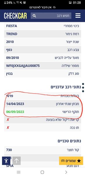 Screenshot_20230705-012849_Chrome.thumb.jpg.a593fbf974d86bc145c648901ad574a8.jpg