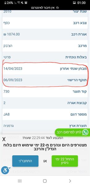 Screenshot_20230705-013030_Chrome.thumb.jpg.c1ee8884d2138c1595b7c86b97ca9a71.jpg