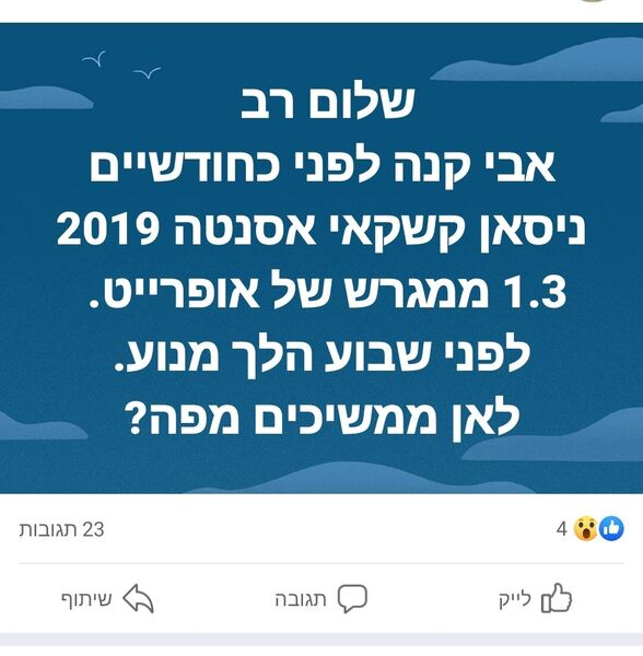 Screenshot_20230711_072418_Facebook.jpg