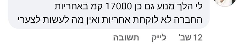 Screenshot_20230711_072447_Facebook.jpg