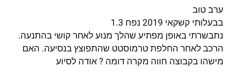 Screenshot_20230711_072633_Facebook.jpg