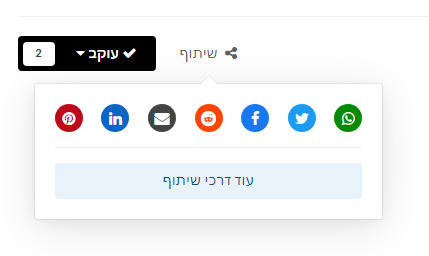 screenshot-carsforum_co.il-2023_07.05-22_23_38.png.5daf4b3d6f607d6f40712a6585bfd726.png