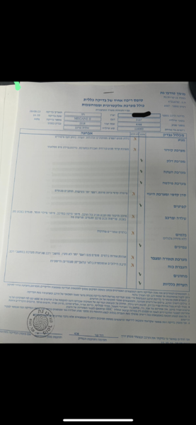 64B7343A-E2AB-46A6-AB08-51BFA25164B1.png