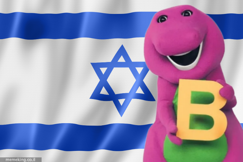 MemeKing(4).png.3342e58ed5386d7486bcdcb1ab642b5a.png