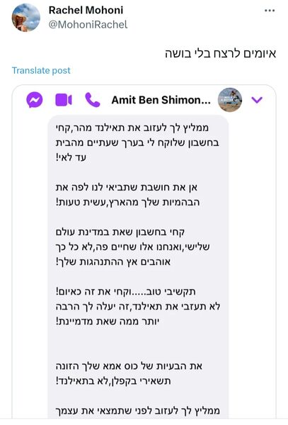 Screenshot_20230820-221359_Facebook.jpg