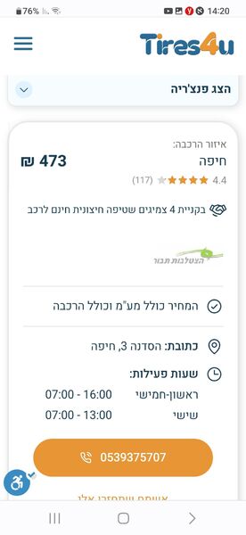 Screenshot_20230820_142022_Chrome.jpg