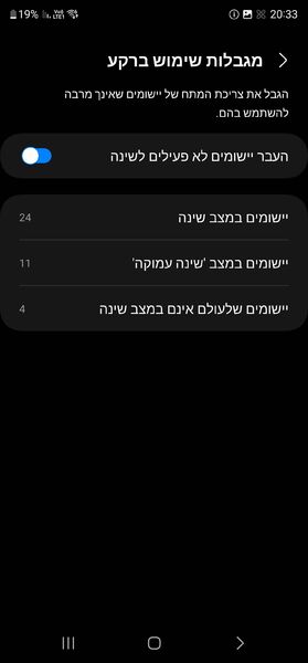 Screenshot_20230824_203318_Device care.jpg