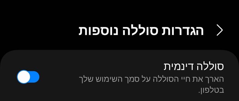Screenshot_20230826_095659_Device care.jpg