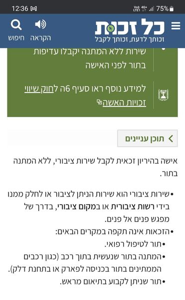 Screenshot_20230829_123648_Chrome.jpg