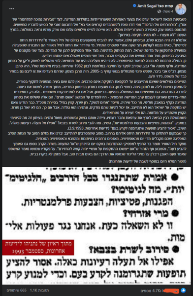 screenshot-www.facebook.com-2023_08.18-13_23_17.thumb.png.3294202da6a7ecf09d2ed16938c5be4c.png