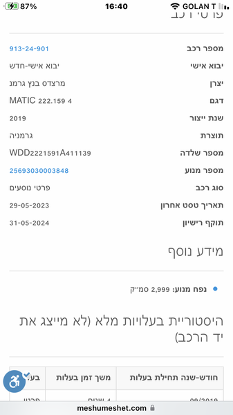 IMG_5643.png