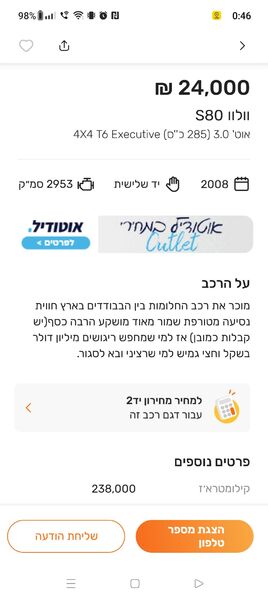 Screenshot_2023-09-06-00-46-17-81_8c0ca12d0b250e198bd11ca4330282ce.thumb.jpg.6743c70b8e47ce147de06f67e08cc853.jpg