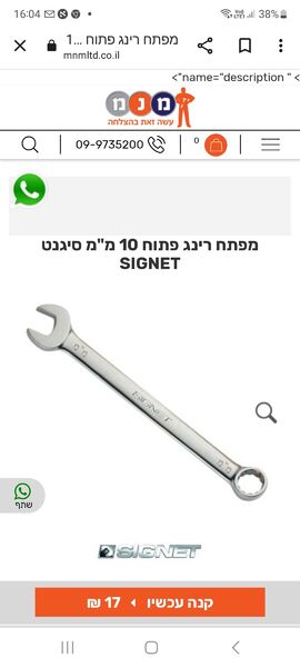 Screenshot_20230912_160457_Chrome.jpg