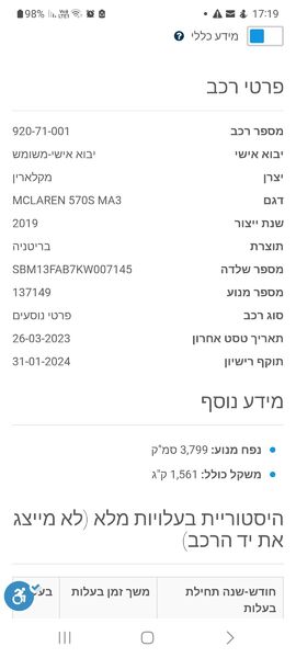 Screenshot_20230916_171914_Samsung Internet.jpg