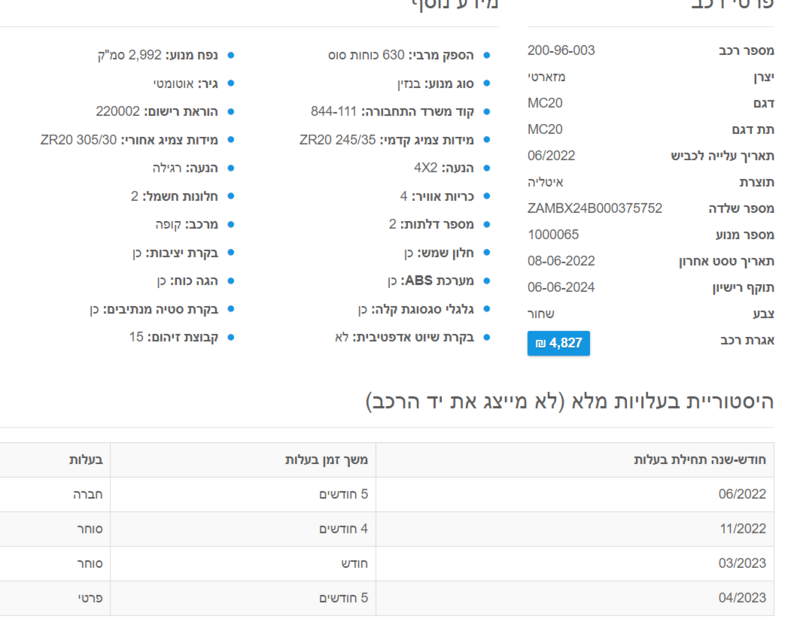 image.thumb.png.41341dcf12f51095078b5a51057c172c.png