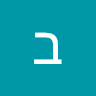 ברי זפי