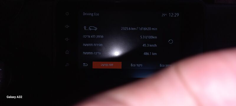20231018_122948.jpg