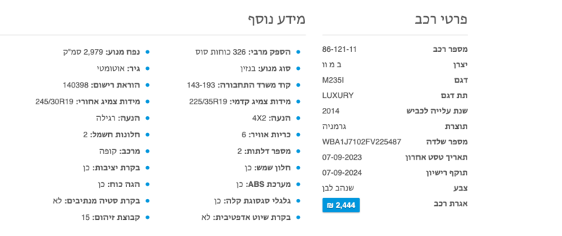 Screenshot 2023-10-02 at 17.16.44.png