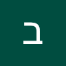 בן10