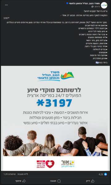 screenshot-www.facebook.com-2023_10.18-19_55_57.thumb.png.edf26c64c083eee117afad8256939611.png
