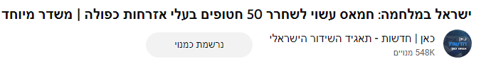 screenshot-www.youtube.com-2023_10.23-18_04_26.png.8c9e681fff0241d176f40dc88b5f1cdf.png
