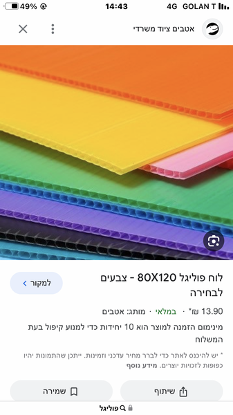 IMG_6463.png